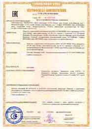 Sert-bezopasn-m