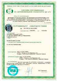 Sert-mercury-m